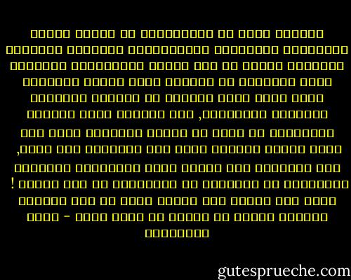 يسألني كثير من الصحافيين في الغرب الذين يتجاهلون الاحتلال الإسرائيلي تجاهلًا مدروسًا وخبيثًا أيضًا إن كان الشعب الفلسطيني مستعدًا حقًا للتعايش مع اليهود فأرد بأننا تعايشنا معهم طوال مئات السنين في فلسطين والبلاد العربية والأندلس, وأن أوروبا التي تلومنا وتحاسبنا هي التي لم تستطع التعايش معهم وهي التي أرسلت ملايين منهم إلى المحرقة بلا رحمة, <br />لكن المطلوب منا اليوم ومنذ احتلالهم العسكري لأراضينا هو التعايش مع دباباتهم في غرف نومنا ! <br />أقول لهم دلوني على إنسان واحد في هذا العالم يستطيع العيش مع دبابة في غرفة نومه - مريد البرغوثي