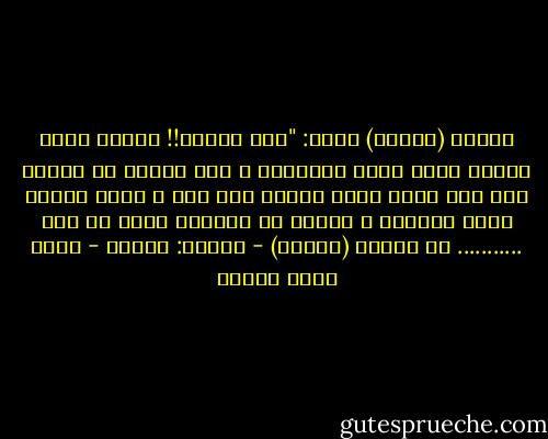 أصابع (تاييس) قالت: "كفى هرولة!!<br />فجسمك خبزى<br />وريقك خمرى<br />وكأس البراءة ، لون شفاهك ما أجمله<br />فكن طوع أمرى<br />تعال اقترب مثل كأس ، تعال انسكب<br />ولما انسكبت ، اختفى ذا الكيان الذى قد شرب<br />...........<br />من تجربة (تاييس) - ديوان: تعاطٍ - محمد سالم عبادة