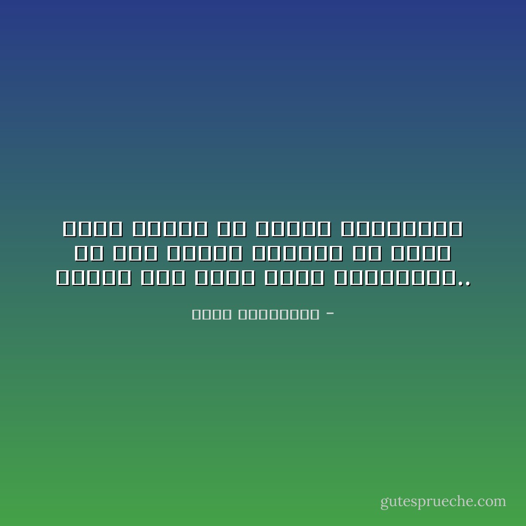 تراني أنا الذي أدخل الشيخوخة.. أم ترى الوطن بأكمله هو الذي يدخل اليوم سن اليأس الجماعي؟ - أحلام مستغانمي