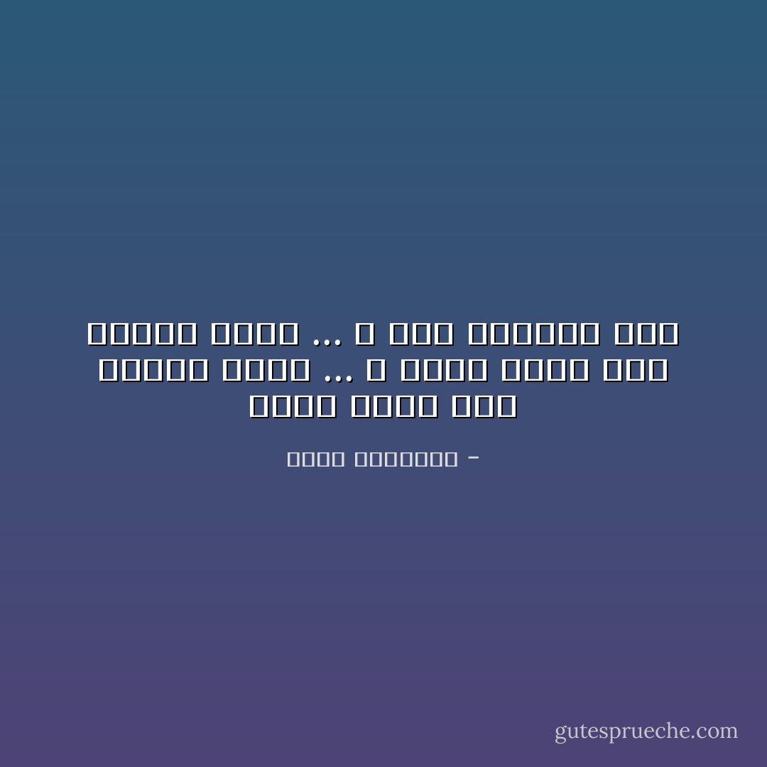 الذى يركض نحو غايته سيصل ...<br />و الذى يمشى نحو غايته سيصل ... و لكن بأخطاء أقل - محمد الرطيان