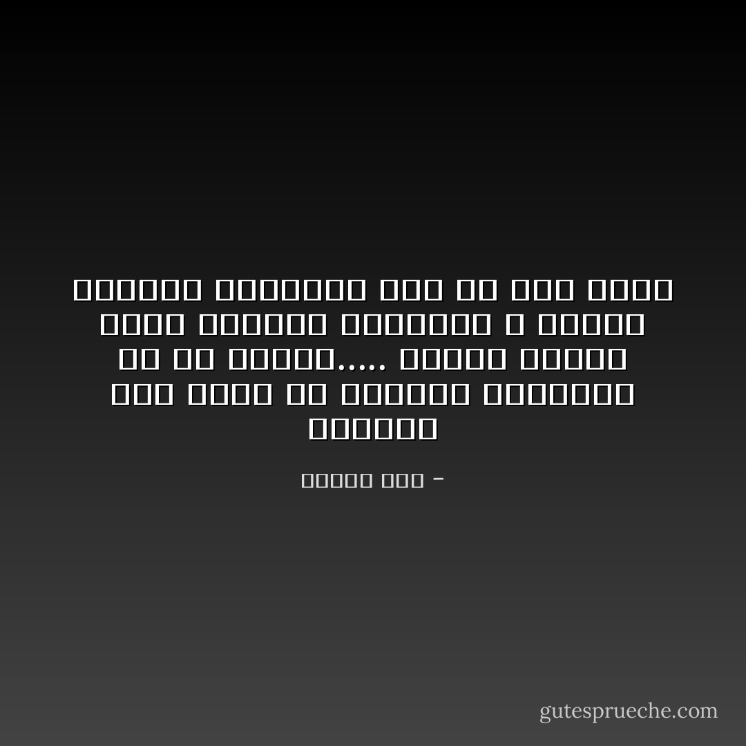 الطيبة أظن أنها من الأشياء النسبيه في كل إنسان.....<br />تزداد وتنقص بحسب الظروف المحيطة ،<br />وربما للميول الشخصية دور في ذلك أيضا - مامون مطر