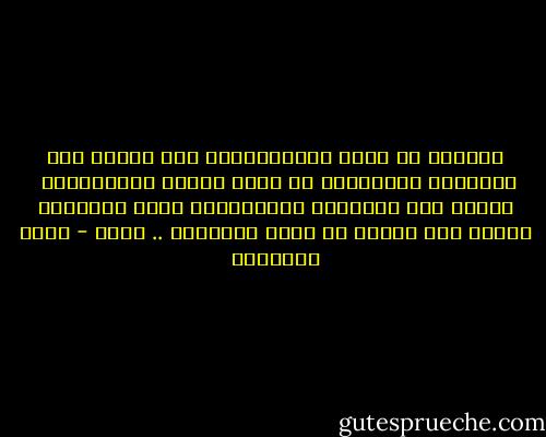 تخيلوا لو أسلم اليابنيون؟ كيف سيكون مدى إخلاصهم وتفانيهم في سبيل الدين الإسلامي؟<br /><br />اللهم أعز الإسلام باليابان، وأعز الإسلام بدخول هذا الشعب في دينك أفواجاً .. آمين - أحمد الشقيري