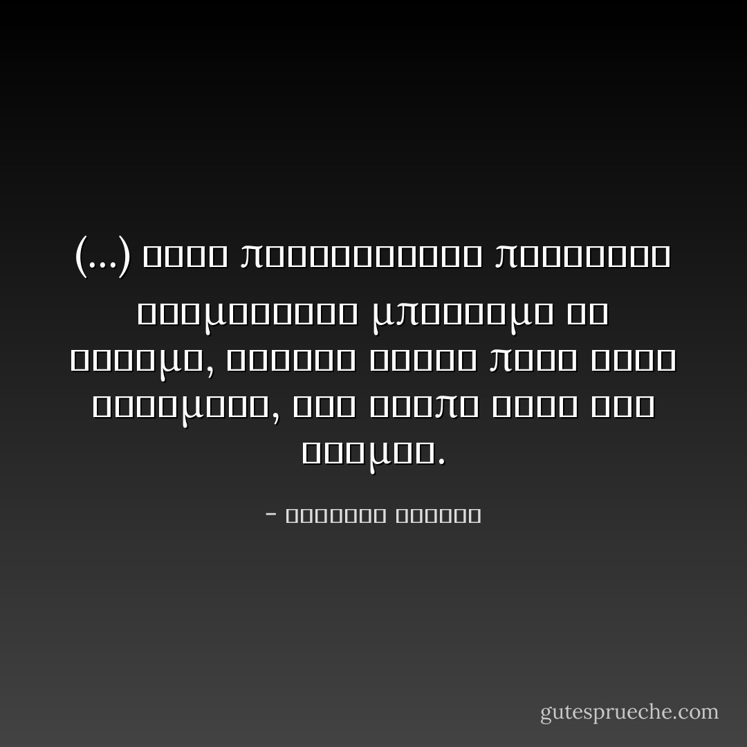 (...) Στις παλαιότερες παιδικές αναμνήσεις μπορούμε να βρούμε, φυσικά συχνά πολύ καλά καλυμένο, τον τρόπο ζωής του ατόμου. - Άλφρεντ Άντλερ