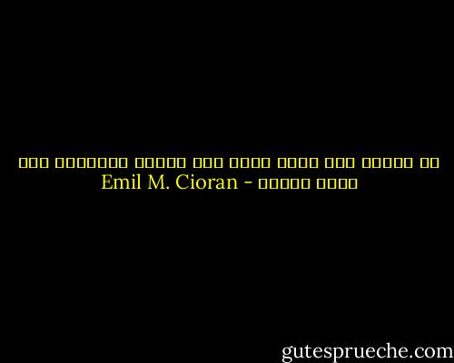 إن الأرق وعي مدوخ قادر علي تحويل الفردوس إلي غرفة تعذيب - Emil M. Cioran