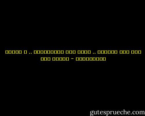 هـو لـم يـأتـي .. أنـا لـم أنـتـظـره .. و هكـذا تعـادلنـا - إسلام حجي