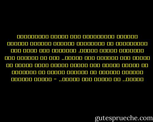 انطلقي ياحبيبتي، صلي كيانك بالآخرين، بالملايين من الآخرين، بالأرض الطيبة أرضنا، وبالشعب الطيب شعبنا.<br />وستجدين حبا أكبر مني ومنك، حبا كبيرا، حبا جميلا.. حبا لا يستطيع أحد أن يسلبك اياه، حبا تجدين دائما صداه يتردد في الأذن، وينعكس في القلب، ويكبر به الإنسان ويشتد.. حب الوطن وحب الشعب.. - لطيفة الزيات