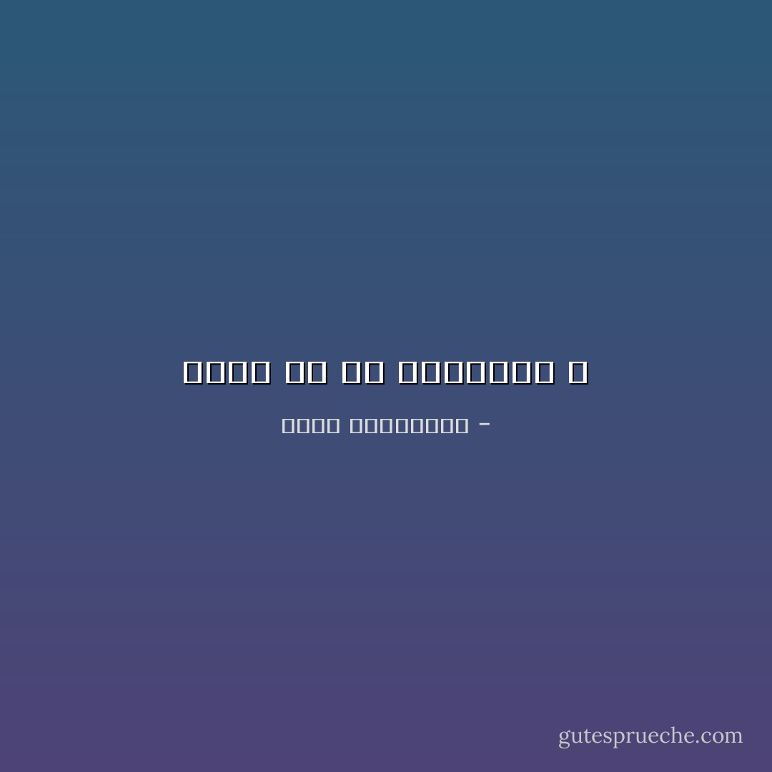 وقعت فى حب كتابتها ♥ - أحلام مستغانمي