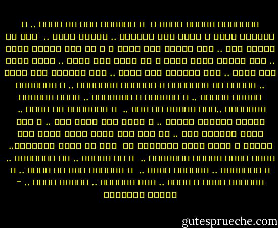 المراية بعيدة جداً ،<br /> و الطريق على مد شوفي ..<br />و الفضول اللي ف عنيا إني اشوفني ..<br />مداري خوفي .. <br />وصف كل الخلق ليا .. ليه تمللي عكس بعضه ؟<br />و كل وصف اتقال عليا .. ليه بييجي عكسه بعده ؟<br />حد شايف اني خايف .. غيره حاسس اني بايع ..<br />حبه فاكرين اني عارف .. حبة عارفين اني ضايع ..<br />طلعوا كل الطبايع ، الصفات الممكنة ..<br />و ارسموني بفرشة تايهة .. م الآراء و الألسنة ..<br />تطلع الصورة الغريبة ..لحد أصلاً مش هنا .. <br />و النتيجة كل مادا .. <br />صورتي تتلخبط زيادة ..<br />و أنسى أصل شكلي إيه ..<br />و للا نفسي أشوفني ليه ..<br />حد زيي بعد فترة ازاي يصدق غير عينيه ؟<br />نفسي أوصل للحقيقة ،،<br /> قبل ما اوصل للنهاية..<br />نفسي أشوف صورتي الدقيقة .. <br />و لو دقيقة .. في المراية ..<br />و المراية ..<br />بعـيدة جداً .. <br />و الطريق على مد شوفي ..<br />و الفضول اللي ف عنيا .. إني اشوفني ..<br />مداري خوفي .. - مصطفى ابراهيم