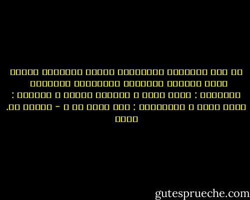 من أجل أهدافنا المنشودة سنعرف العادات بأنها نقطة التقاء المعرفة والمهارة والرغبة <br /><br />المعرفة : ماذا نفعل ؟ ولماذا نفعله ؟<br />الرغبة : ماذا نريد ؟<br />المهارات : كيف نقوم به ؟ - ستيفن آر. كوفي