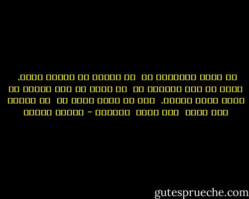 می بویم گیسوانت را<br /><br />تا فرشته ها حسودی کنند.<br /><br />شانه می زنم موهایت را<br /><br />تا حوری ها سرک بکشند از بهشت برای تماشا.<br /><br />شعر می گویم برای تو<br /><br />تا کلمات کیف کنند<br /><br />مست شوند<br /><br />بمیرند - مصطفی مستور