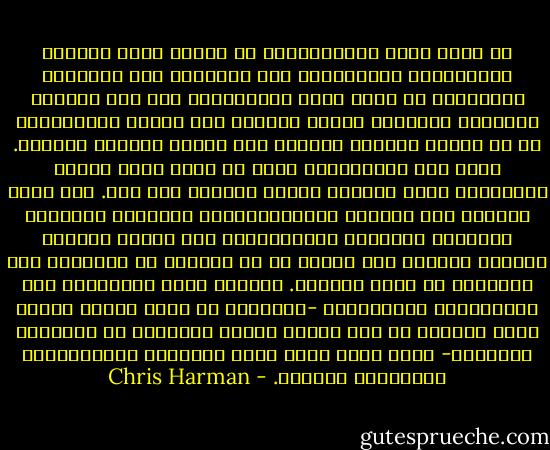 لا يوجد تحرك أوتوماتيكي من معرفة حدود الحركة الإصلاحية الإسلامية إلى الاتجاه نحو السياسة الثورية، بل تؤدى حدود الإصلاحية إما إلى جماعات وعصابات إرهابية تحاول التحرك دون قاعدة جماهيرية، أو في اتجاه الهجوم الرجعي على ضحايا مشكلات النظام. ولأن كلا الاتجاهين يعبر عن نفسه بنفس اللغة الدينية، يوجد غالباً سيادة لاتجاه على آخر. فمن يريد الهجوم على النظام والامبريالية يهاجمون الأقباط والبربر والنساء المتبرجاء، ومن لديهم كراهية غريزية للنظام ككل يقعون في فخ الرغبة في التفاوض حول الشريعة من خلال الدولة. وعندما توجد انقسامات بين المجموعات المتصارعة -أحياناً ما تكون عنيفة لدرجة أنهم يشرعون في قتل بعضهم البعض كمرتدين عن الإسلام الحقيقي- يعبر عنها بطرق تخفى الأسباب الاجتماعية الحقيقية وراءها. - Chris Harman