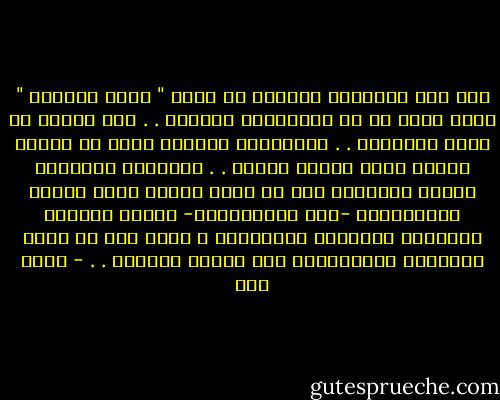 إذا كان الإسلام وقائيا في مجال " الطب الجسدي " فإنه كذلك في كل المجالات الأخرى . .<br />فهو وقائي في مجال العقيدة . . فاطمئنان القلوب ثمرة من ثمرات معرفة الله تعالى وذكره . . والقلوب المتصلة بالله الذاكرة لله لا تعرف القلق الذي تعيشه المجتمعات -غير الإسلامية- والذي أورثها الأمراض العصبية المختلفة ، ودفع بها في طريق الجريمة والأنتحار إلى الدرك الأسفل . . - فتحي يكن