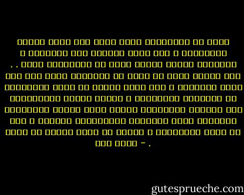 كتير من المشكلات التي تبرز على ساحة العمل الإسلامي ، وفي نطاق الدعوة إلى الإسلام ، يتسببها أسلوب متخلف ونمط من الممارسة خاطئ . .<br />إنه متخلف لانه في كثير من الاحيان يكون ردة فعل لفعل الآخرين ، وهو خاطئ لكونه لا يهتم بالوقاية من المشكلة لتلافيها ، وإنما يتصدى لمعالجتها بعد بروزها وتناميها<br />وبذلك يبقى العمل الإسلامي مرتهناً لفعل الآخرين ومخططاتهم وخططهم ، دون أن يأخذ المبادرة ، ليكون هو صاحب الفعل لا سواه . - فتحي يكن