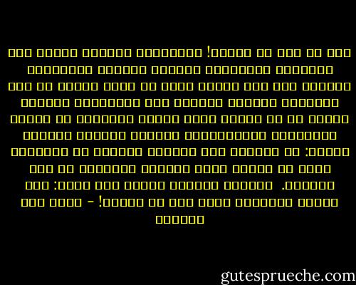 على كل لون يا رجالة! الخادمات يعملن؛ للصرف على أزواجهن الأنطاع، وسيدات الطبقة المتوسطة يعملن؛ لأن دخل الرجل وحده لن يفتح البيت أو حتى يواربه، وسيدات الطبقة فوق المتوسطة يعملن؛ لأنهن لو لم يفعلن فسوف يتعلم أطفالهن في مدرسة السلحدار النموذجية، وسيدات الطبقة العليا يعملن: كي يحافظن على كيانهن بعيداً عن الهامش؛ خاصة مع زوغان أعين الرجال المنتشر في هذه الطبقة. <br />تُهلِك المرأة نفسها بره وجوه: لأن الرجل كمسئول، اتضح أنه مش مسئول! - شادي عبد السلام