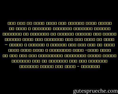 يتلخص موقف السادة رضى الله عنهم في أنه إذا احتملت العبارة التأويل أولناها ،<br />فإذا لم يتيسر لنا بحثنا، فلعلها من المدسوس أو الدخيل، الذي لم يسلم منه علم إسلامي، ولا كتاب للسلف،<br />فإذا لم نصل إلى حكم توقفنا و فوضنا، و ذكرنا – بحسن الظن- أنهم اجتهدوا، و أنهم بشر، يجري عليهم الخطأ والصواب، فاستغفرنا لهم ولا بأس من التنبيه إلى ذلك بشروطه، من باب النصيحة الواجبة - محمد زكي الدين إبراهيم