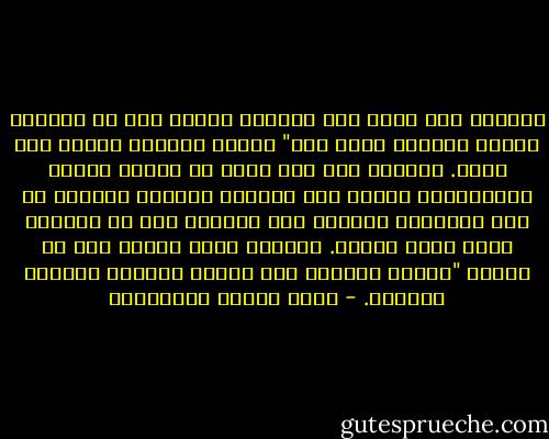 اللّهم إنى﻿ أعلم أنى عاصيك، ولكنى أحب من يطيعك، فأجعل اللّهم حبّى لمن" أطاعك شفاعةً تُقبل لمن عصاك. اللّهم إنّ بعض خلقك قد غرّهم حلمِك فأستبطئوا أخرتك فلم يتبعوا القرآن وسخروا من أهل الإيمان فأسألك ألا تمهلهم حتى لا يكونوا أسوة لكفر غيرهم. اللّهم إنّى أحمدك على كل قضائك "وجميع قدرِك، حمد الرضا بحكمِك لليقين بقدرتك. - محمد متولي الشعراوي