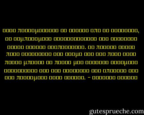 Όταν προτιμούνται τα αγόρια από τα κορίτσια, τα συμπλέγματα κατωτερότητας στα κορίτσια είναι σχεδόν αναπόφευκτα. Τα παιδιά είναι πολύ ευαίσθητα και ακόμα και ένα πολύ καλό παιδί μπορεί να πάρει μια ολότελα λαθεμένη κατεύθυνση στη ζωή εξαιτίας της υποψίας του ότι προτιμούν τους άλλους. - Άλφρεντ Άντλερ