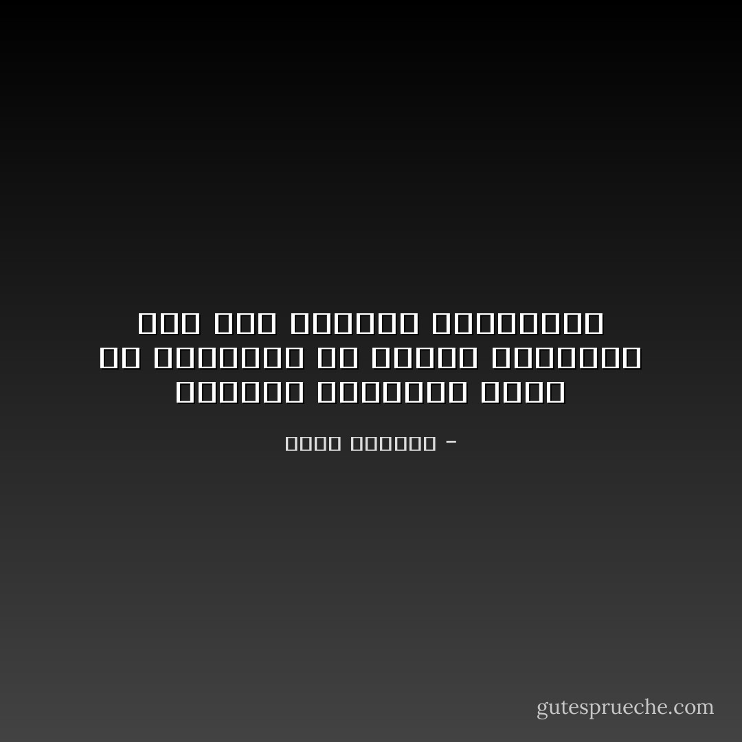 ياولدي المسكين أكان من الضروري أن ترتطم بالعالم على هذه الصورة الفاجعة؟ - غسان كنفاني