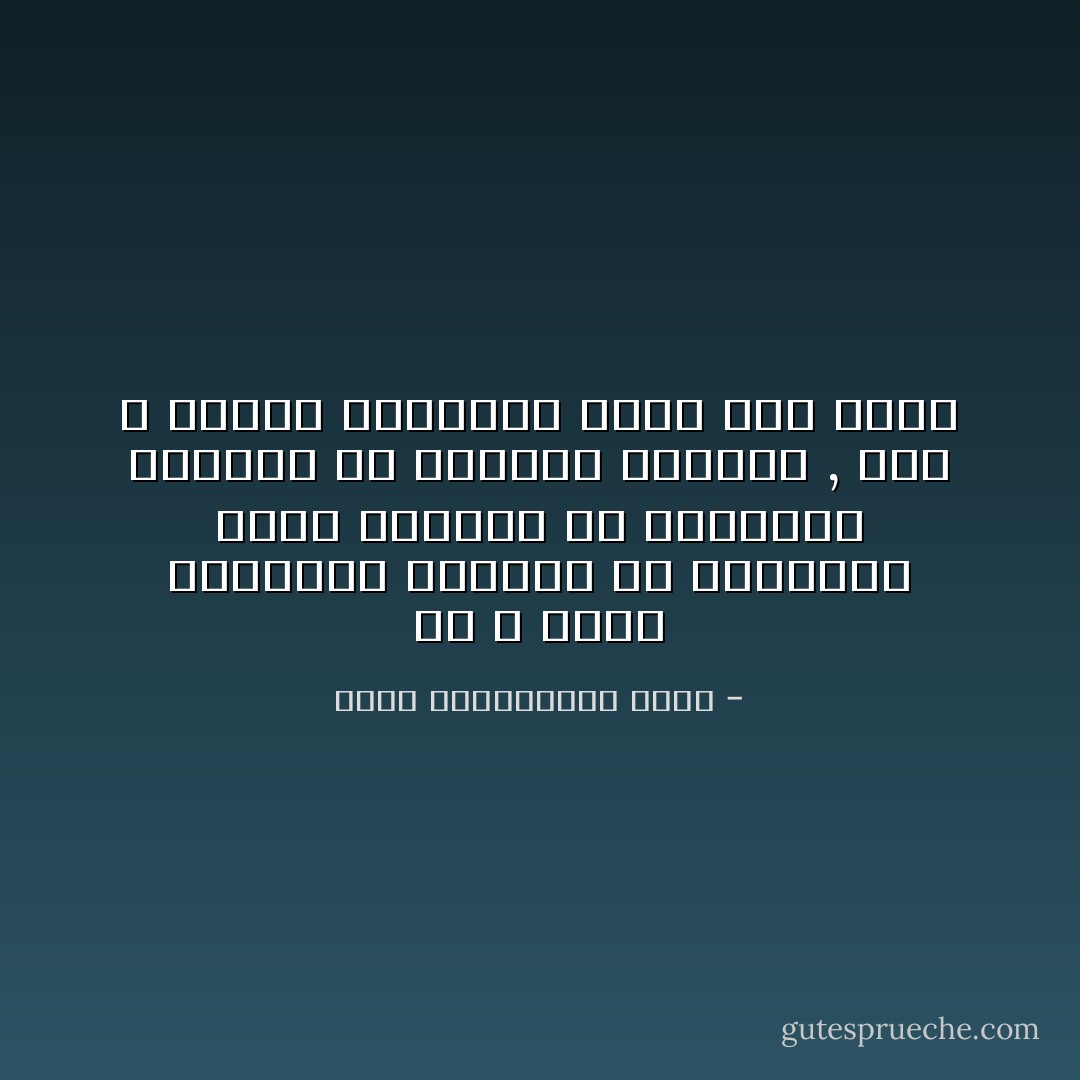 إن الله يعطي الفقراء ألوانا من السعادة أعظم مافيها أن الاغنياء يعجزون عن شرائها بالمال , كأن الله صنعها للفقراء خاصة بهم فحسب - محمد عبدالحليم عبدالله