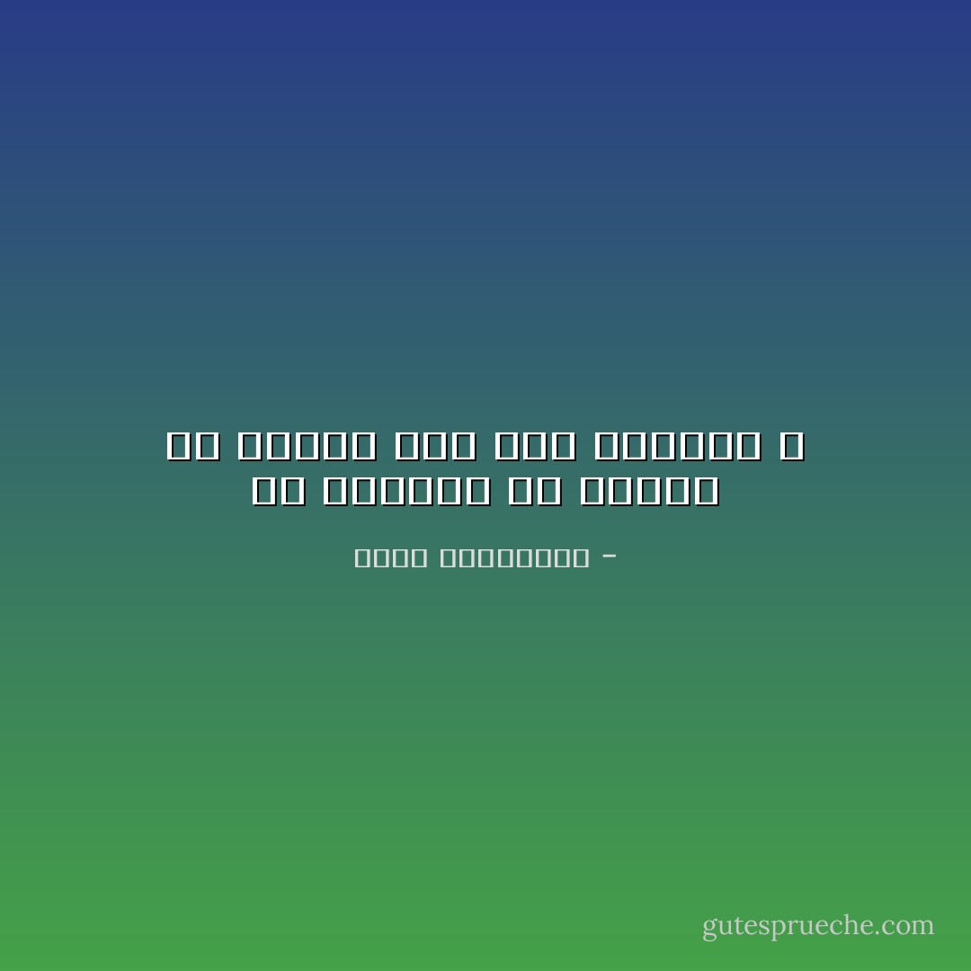 كم يلزمني من الصمت يا سيدتي لأرد على أسئلتك ؟ - أحلام مستغانمي