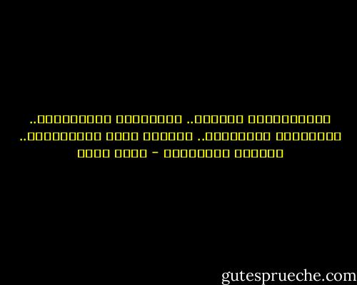 الإنسـانيه كرامـه..<br />والطيبـه والأخـلاق..<br />مايقبلوش الملامـه..<br />مجـروح كـأن السلامــه..<br />إهانـه للشـهداء - فؤاد حداد