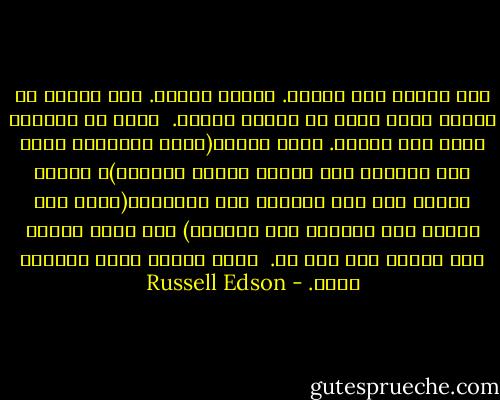 أحب الخبز حسن الشكل. الخبز الشهى. ذلك النوع من الخبز الذى يظهر فى أحلام الجوع.<br /><br />وكان أن التقيت بمثل ذلك الخبز. طرقت باباً(وأنا أحياناً أفعل ذلك لأحافظ على لياقة مفاصل أصابعى)؛ فظهرت امرأة ذات كتل عجينية غير متناسبة(كانت لها طلعةُ غير معجونة ولا مخبوزة) وفى يدها رغيفُ حسن الشكل إلى حدٍ ما.<br /><br />أخذت قضمةً وبدأ الرغيف يبكى. - Russell Edson
