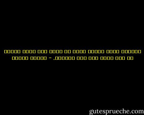 بالأمس رأيت البحر أبعد من وجهك حين تغيب<br />رأيته في حلم أقرب منك حين أتمناك. - لطيفة الحاج