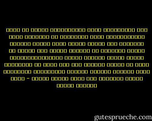 كان العرابيون حلما عابرا،برهة قصيرة من زمنٍ شاسع،استطاع فيها الفلاحون أن يخترقوا جدار عزلتهم، وأن يجدوا الصوت الذي أصابه الخرس، كانوا محاصرين في واديهم الضيق خلف جدران من الطوب اللبن ومتاهة الترع والمصارف،يعانون لعنة من الصمت تواصلت على مدى آلاف من الأعوام، نسوا مفردات الشكوى ونبرات الاحتجاج، استكانوا لدرجة المهانة تحت سطوة أجناس الأرض - محمد المنسي قنديل