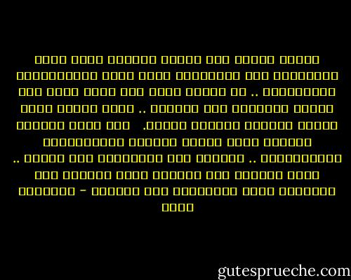 عندما يتأمل هذا الضوء الأحمر الذي ينير مستطيلاً فوق الكاميرا يدرك تأهب المستعرضين للاستعراض .. هو الضوء الذي حين يظهر يفجر تلك القوة الكامنة على التلون .. الكل يتحول بهذا اللون الأحمر القاني فيحمر.<br /><br /><br />بين كونك كائناً بشرياً وبين تبدلك كائناً تلفزيونياً استعراضياً .. التحول إلى الانبساط رغم الضيق .. وإلى الجدية رغم التهتك وإلى الوقار رغم المسخرة وإلى الاحترام رغم التعهر - إبراهيم عيسى