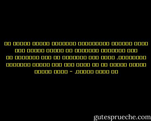 جاءت النصوص التوراتية مستهينة بحقوق البشر من غير اليهود، وممعنةً فى تحقير الأمم غير اليهودية. وكأن غير اليهود، هم أقل إنسانية من أبناء الرب، أو أن رباً آخر غير رَبٍّ اليهود، هو الذى خلقهم. - يوسف زيدان