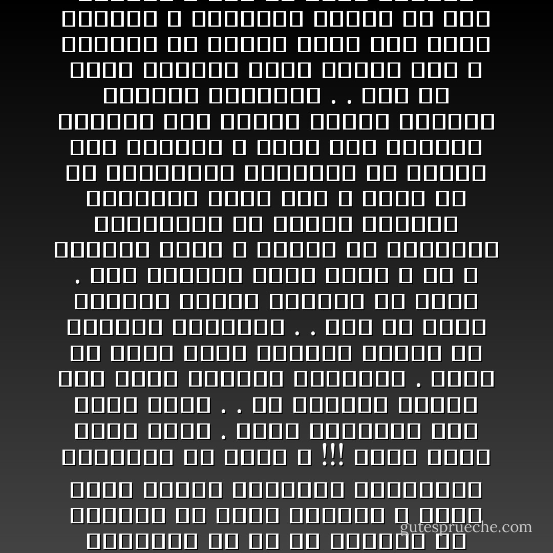 المبرقش واللعبة الزاهية الألوان !<br />إن هناك عصابة من المضللين الخادعين أعداء البشرية . يضعون لها المنهج الإلهي في كفة والإبداع الإنساني في عالم المادة في الكفة الأخرى ؛ ثم يقولون لها:اختاري !!! اختاري إما المنهج الإلهي في الحياة والتخلي عن كل ما أبدعته يد الإنسان في عالم المادة ، وإما الأخذ بثمار المعرفة الإنسانية والتخلي عن منهج الله !!! وهذا خداع لئيم خبيث . فوضع المسألة ليس هكذا أبدا . . إن المنهج الإلهي ليس عدوا للإبداع الإنساني . إنما هو منشئ لهذا الإبداع وموجه له الوجهة الصحيحة . . ذلك كي ينهض الإنسان بمقام الخلافة في الأرض . هذا المقام الذي منحه الله له ، وأقدره عليه ، ووهبه من الطاقات المكنونة ما يكافئ الواجب المفروض عليه فيه ؛ وسخر له من القوانين الكونية ما يعينه على تحقيقه ؛ ونسق بين تكوينه وتكوين هذا الكون ليملك الحياة والعمل والإبداع . . على أن يكون الإبداع نفسه عبادة لله ، ووسيلة من وسائل شكره على آلائه العظام ، والتقيد بشرطه في عقد الخلافة ؛ وهو أن يعمل ويتحرك في نطاق ما يرضي الله . فأما أولئك الذين يضعون المنهج الإلهي في كفة ، والإبداع الإنساني في عالم المادة في الكفة الأخرى . . فهم سيئو النية ، شريرون ، يطاردون البشرية المتعبة الحائرة كلما تعبت من التيه والحيرة والضلال ، وهمت أن تسمع لصوت الحادي الناصح ، وأن تؤوب من المتاهة المهلكة وأن تطمئن إلى كنف الله . . . - Sayed Qutb