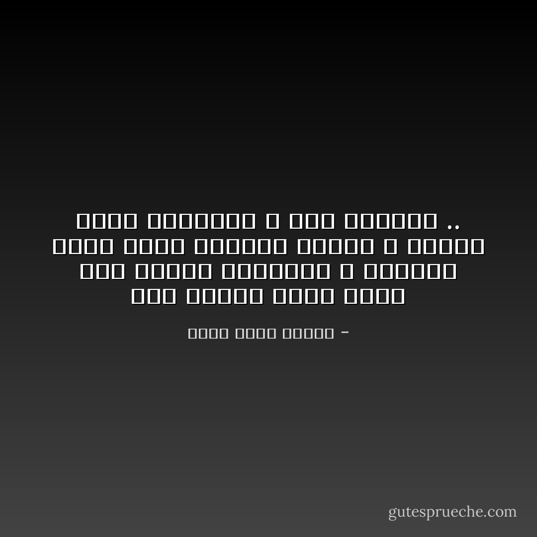 مصر أصبحت أكبر جهاز طرد مركزي لأبنائها ، يتطاير صغار السن والشأن خارجاً ، بينما يبقى الأثرياء و ذوو النفوذ .. - أحمد خالد توفيق