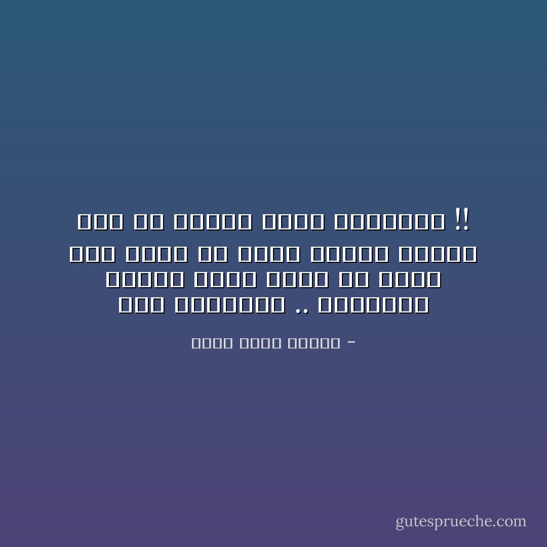 إنه الاكتئاب .. الاكتئاب الخام الذي يمكن أن تذيب منه قطعاً في مياه الشرب لتجعل أمة من البشر تقرر الانتحار !! - أحمد خالد توفيق