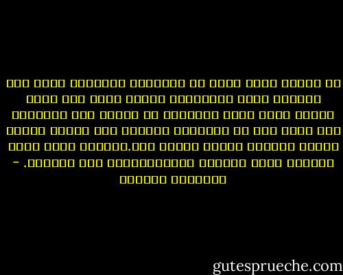 أن الناس مجرد قطيع من الأغنام البائسة تمشي خلف الراعي الذي يستدرجها بحزمة عشب، ولا تكلف نفسها عادة عناء التساؤل عن نوايا هذا الراعي، ولا تعرف أنه لن يقودها، يقينا، إلى مراعي الكلأ مادام يتحايل عليها بربطة عشب.الراعي الذي يغوي القطيع بهذه الحيلة يقوده،عادة، إلى المذبح. - إبراهيم الكوني