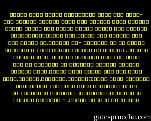 -الحق اني كفرت بالقادرية عندما رأيت الشيخ الأكبر الذي عاهدنا على صراط الحرية ووعدنا بأن يعيدنا إلى منابع الدين ينقلب إلى سلطان دنيوي مثل سلاطين بني عثمان.فهل الفساد،ياربي،في الناس أو في المنصب؟<br />-في كليهما.في النفس وفي المكان. وخلافي مع الشيخ الأكبر ليس في تعاليمه ولكن في نفسه الأمارة بالسوء. إعلم،ياشيخ آده،أن المصلح والحاكم لا يجتمعان في قلب واحد.لأن كفة الحكم أرجح وأقوى.أمام المصلح الحقيقي طريق واحد:المغارة.الصحراء.العزلة.فإذا انقاد للوسواس مرة، وخرج من صحرائه،إلى الناس،فإنه يضيع،لأن الشيطان سيستولي على المبادرة ويتولى الأمر. - إبراهيم الكوني
