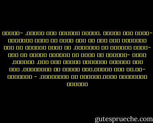 -تيقن أنه سيشفى .سينسى تينيري إلى الأبد.<br />-سينسى تينيري؟ ومن قال لك أنه يريد أن ينسى تينيري؟<br />-ولكن الشفاء في النسيان. هل يوجد الشفاء في شيء آخر؟<br />-ولماذا لا يوجد في العشق؟ سيشفى من همه إذا بادلته الأميرة العشق كما يجب. كعاشقة.<br />-آه.ها أنت تخطيء.أنت تتحدث عن الإمتلاك. وفي الإمتلاك شقاء.لاشفاء في الإمتلاك. - إبراهيم الكوني