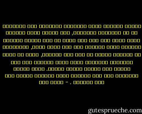 مركبة الأيام تضيق بركابها فتنزلهم إلى المقابر أو في المحطات النائية, ومن يغترب تمتص الغربة رحيق عمره حتى إذا نضب ألقت به إلى قارعة الطريق فيلتمس دروب العودة إلى رحم تحنو عليه, فالإنسان لا يستطيع العيش من غير رحم تحتويه, نخرج من بطون أمهاتنا ونستعيض عنها برحم الفضاء حتى إذا هرمنا كان القبر رحماً حانية. وكما يحتاج الإنسان إلى رحم تحتويه كذلك الحياة بحاجة إلى قبر دائماً . - عبده خال