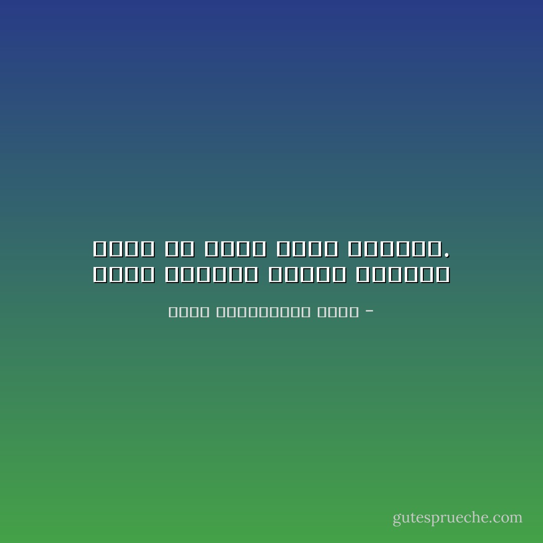 تبدو الأشياء جميلة للغاية قبيل أن نرحل عنها نهائيا. - محمد عبدالحليم عبدالله