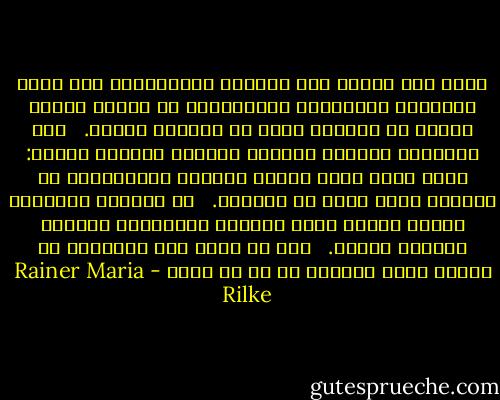 أترى وهي تُقبل على الدرب، المتنزهة،<br />هذه التي نحسدها، الهانئة، المتريثة؟<br />في منعطف الدرب ينبغي ان يحييها<br />سادة من الأمس، بهيون.<br /> <br />تحت مظلتها، بلطافة خاملة،<br />تستثمر الخيار العذب:<br />تمحي برهة أمام النور المفرط المباغتة،<br />ثم تسترجع الظل الذي به تستضيء.<br /> <br />مع تنهيدة الصديقة<br />يرتفع الليل كله،<br />السماء المنبهرة تعبرها<br />مداعبة وجيزة. <br /><br />كما لو كانت قوة عناصرية<br />في الكون تصبح<br />ثانيةً أم<br />كل حب يضيع - Rainer Maria Rilke