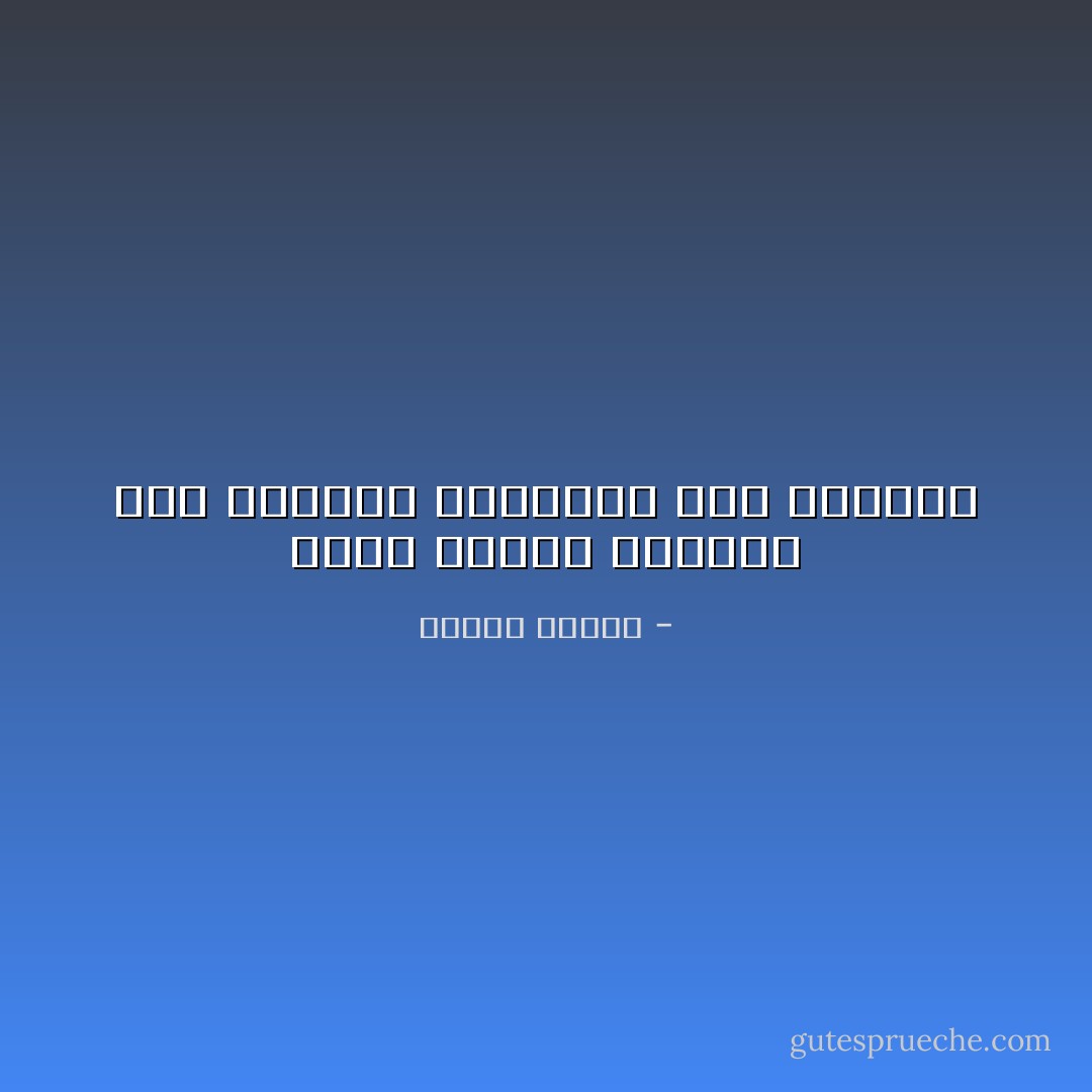 أرخص طريقة للقضاء علي الثوار تحويلهم إلي موظفين - مصطفى محمود