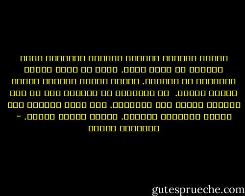 أحبوا السلام كوسيلة لتجديد الحروب، وخير السلام ما قصرت مدته. إنني لا أشير عليكم بالسلم، بل بالظفر. فليكن عملكم كفاحاً وليكن سلمكم ظفراً.<br /><br />لا اطمئنان في الراحة إذا لم تكن السهام مسددة على أقواسها. وما راحة الأعزل إلا مدعاة للثرثرة والجدل. فليكن سلمكم ظفراً. - فريدريك نيتشه