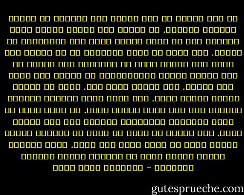 لا مفر أمامك من دفع الظلم حين يأتيك، إن أردتَ البقاء إنسانا. لا أدعوك إلى تكريس حياتك لدفع الظلم، ولا أن تجوب الأرض بحثا عنه كالعنقاء كى تقتله. لكن عليك أن تكون مستعدا، فى كل لحظة، حين تنزل عصا الظلم عليك أو بجوارك، حين يرتطم بك أحد نيازك الظلم السيَّارة، أن تتصدى له، مهما كان الثمن. ليس أمامك خيار آخر. فأنت إن قبِلت الظلم انتهى أمرك. ولا تشغل بالك بنتيجة فِعْلك كثيرا، فلا أحد يعرف نتيجة فعله. لا يمكن لأحد أن يعرف النتيجة النهائية لفعله، لكن دفع الظلم واجب. دفع الظلم هو غاية ما أرى، لا تسعفنى عيناى برؤية أبعد من ذلك، وليس هذا ذنبى. هكذا خلقَنا الله، فلِمَ نريد من أنفسنا صوابا يتجاوز قدرتنا؟ - عزالدين شكري فشير