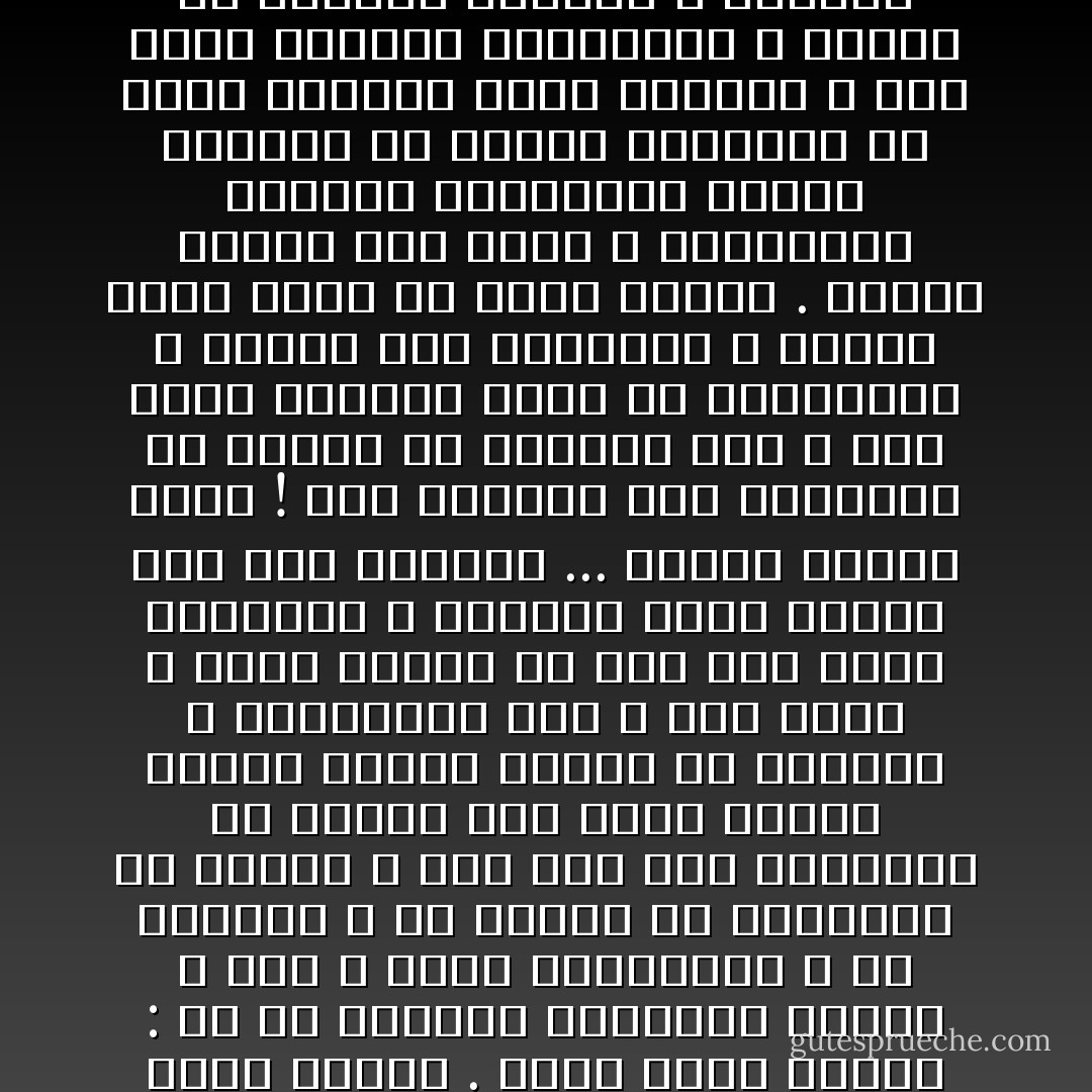 كنت أتسأل فقط . أفتش عن فلسطين الحقيقية .<br />فلسطين التي هي أكثر من ذاكرة ، أكثر من ريشة طاووس ، أكثر من ولد،<br />أكثر من خرابيش قلم رصاص على جدار السلم . وكنت أقول لنفسي : ما<br />هي فلسطين بالنسبة لخالد ؟ إنه لا يعرف المزهرية ، ولا الصورة ، ولا<br />السلم ولا الحليصة ولا خلدون ، ومع ذلك فهي بالنسبة له جديرة بأن يحمل<br />المرء المرء السلاح ويموت في سبيلها ، وبالنسبة لنا ، أنت وأنا ، مجرد<br />تفتيش عن شيء تحت غبار الذاكرة ، وانظري ماذا وجدنا تحت ذلك الغبار<br />... غبارا جديدا أيضا ! لقد أخطأنا حين اعتبرنا أن الوطن هو الماضي فقط<br />، أما خالد فالوطن عنده هو المستقبل ، وهكذا كان الافتراق ، وهكذا أراد<br />خالد أن يحمل السلاح . عشرات الألوف مثل خالد لا تستوقفهم الدموع<br />المفلولة لرجال يبحثون في أغوار هزائمهم عن حطام الدروع وتفل الزهور<br />، وهم إنما ينظرون للمستقبل ، ولذلك هم يصححون أخطأنا ، وأخطاء العالم<br />كله ... إن دوف هو عارنا ، ولكن خالد هو شرفنا الباقي ...ألم أقل لك منذ<br />البدء إنه كان يتوجب علينا ألا نأتي .. وإن ذلك يحتاج الى حرب ؟ ... هي<br />بنا ."! - غسان كنفاني