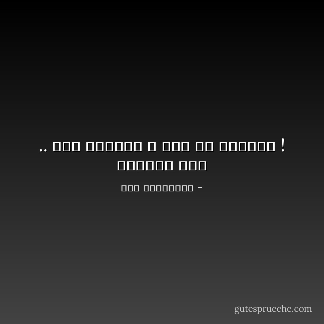 النهارُ صَحوٌ .. لكنّ شارعنا لا يكفّ عن البُكاء ! - نور البواردي