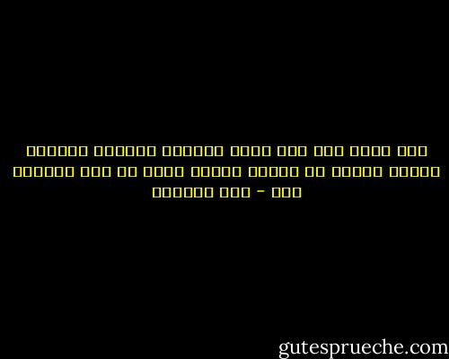 كيف جمعت بين روح طفلة تستكشف الحياة وامرأة مغوية تتوهج في أوقات الحب، وعقل لا يمل الجدال معه - سحر الموجي