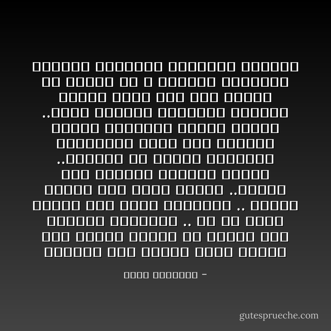 القران ليس كتابا فنيا مقسما على قضايا معينة ثم تنقطع فيه الرؤية الشاملة .. بل هو يعرض الكون وهو يبنى العقيدة .. ويعرض الكون وهو يربى الخلق ..ويمزج بين الجميع بطريقة مدهشة ..فالنظر فى الكون والواقع والتاريخ يقود إلى الإيمان ويؤصل التوحيد ويبنى الخلق ..فنرى القضية الواحدة تتماسك الأيات فيها على عدة محاور من الكلام عن الله والكون والجزاء والنفس البشرية والإيمان والأخلاق - محمد الغزالي