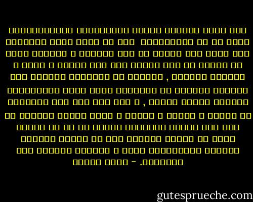 مـا الذى يجعلنا نجاهد بمعاييرنا الإســلامية أمام من لا يستوعبها؟<br /><br />طول ما احنا كدول اسلامية تحت يعنى اقل بكتير من دول اوروبا و امريكا يبقى لن نتمكن من فرض معيار خاص بنا للأدب و الفن و المسرح وخلافه , سيضعون هم المعيار فنبدوا نحن الكائن الشائه او الخرافى الذى يظهر للإنسانية بمعيار متخلف ورجعى , و لكن اذا كنا نحن الأوائل فى الحرب و العلم و القوة و بناء البشر وكانوا هم أقل منا بكثير فساعتها سيكون اى شئ من جهتنا رائع بل ومقدس أحيانا حتى لو نطقنا تفاهات الكلام سيـتمرغون فيها و يقولون انصتوا إلى الأوائل. - احمد رسلان