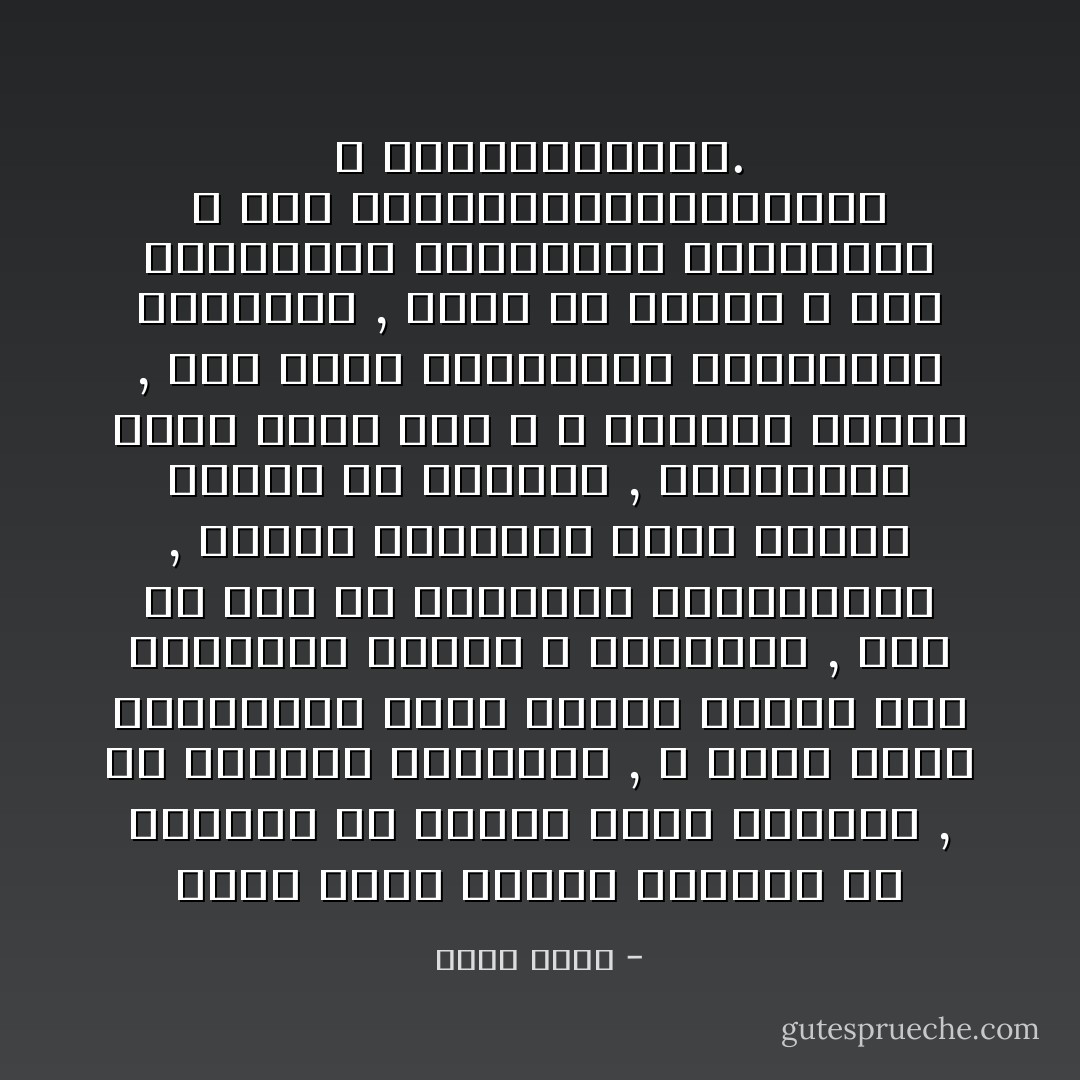 إننا نكتب الجزء الناقص فى حياتنا أو الجزء الذى نتمناه , أو الحلقة الضائعة , و ربما يؤلم الإنــسان موقف فيبكى بقلمه على الصفحات عذوبة و إنسانية , حقا إن كـل من أمتعونا بكتاباتهم , كانوا يقتطعون جزءا عزيزا غاليا من أنفسهم , فيطلعونا عليه بغير أجر و لا أنتظار مقابل , هذه هــى الكتابات الإنسانية الصادقة , شتان ما بينها و بين الكتابات التجارية المحترفة و لكلٍ جـــــــــــمهوره و طـــــــلابه. - احمد رسلان