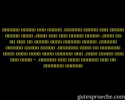 أصبحت أنا أستاذ الكرسي. وقررت ألا أفارق الكرسي ما حييت. وأوصي بدفنه معي بعد موتي. أصبت بعقدة الكرسي. وعقدة الكرسي عقدة خطيرة لا تقل في خطورتها عن عقدة الخواجه. أصبحت أصطحب الكرسي معي حيثما ذهبت. هذا الكرسي الذي أجلس عليه الآن هو نفس الكرسي الذي أنا أستاذه. - غازي عبد الرحمن القصيبي
