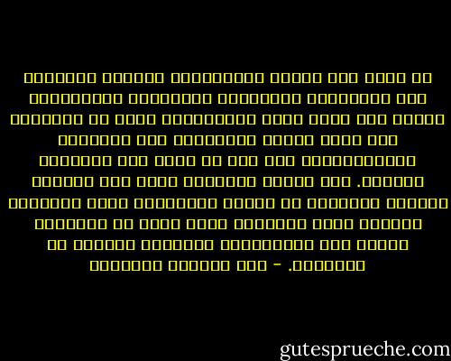 لا ينظر لنا الغرب باعتبارنا كياناً مستقلاً لنا طموحاتنا المشروعة وأهدافنا المختلفة، وإنما على أننا مادة استعمالية لابد من تنميطها حتى ندخل القفص الحديدي، قفص الإنتاج والاستهلاك، دون هدف أو غاية سوى المنفعة واللذة. فإن طرحنا أهدافاً أخرى مثل التمسك بالأرض والدفاع عن العزة والكرامة ورفض التنافس بوصفها نقطة مرجعية، فإنه يخفق في تصنيفنا وينظر لنا باعتبارنا مخلوقات متعصبة لا عقلانية. - عبد الوهاب المسيري